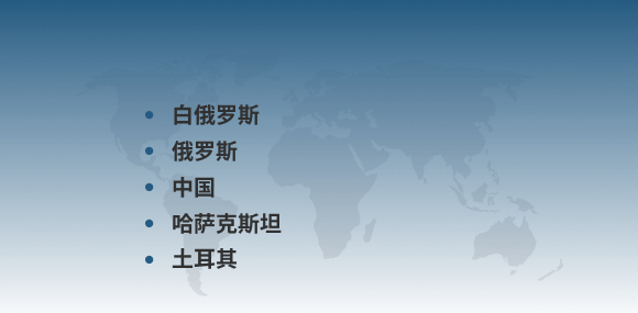 我们的运输路线图